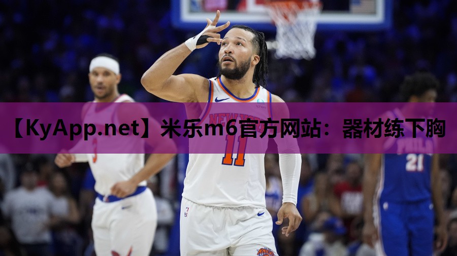 器材练下胸 器材练下胸