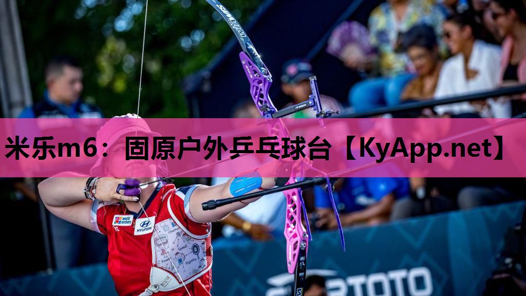 固原户外乒乓球台 固原户外乒乓球台