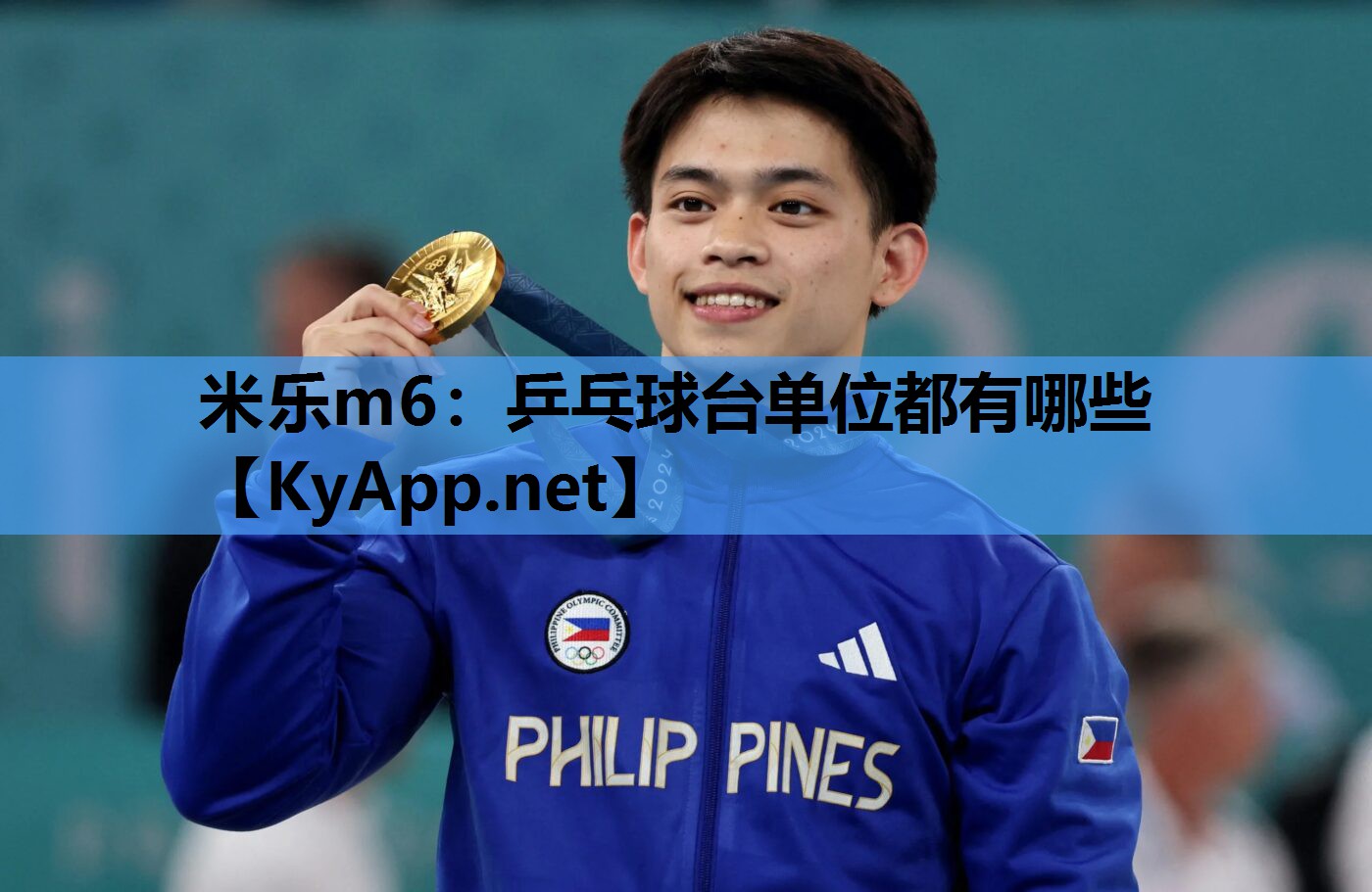 乒乓球台单位都有哪些 乒乓球台单位都有哪些