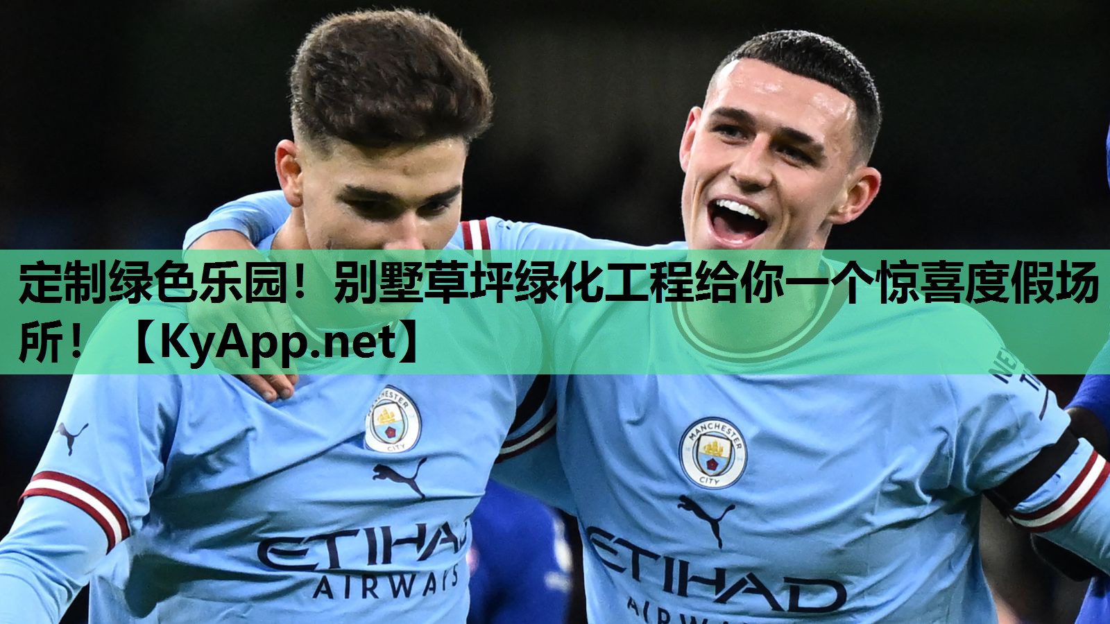 定制绿色乐园!别墅草坪绿化工程给你一个惊喜度假场所! 定制绿色乐园!别墅草坪绿化工程给你一个惊喜度假场所!