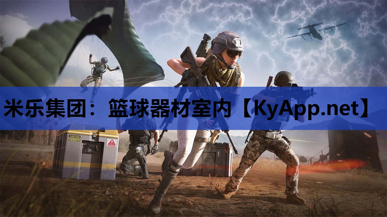 篮球器材室内 篮球器材室内