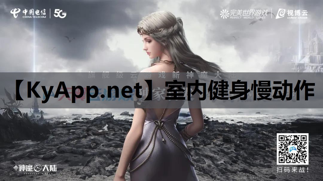 室内健身慢动作 室内健身慢动作
