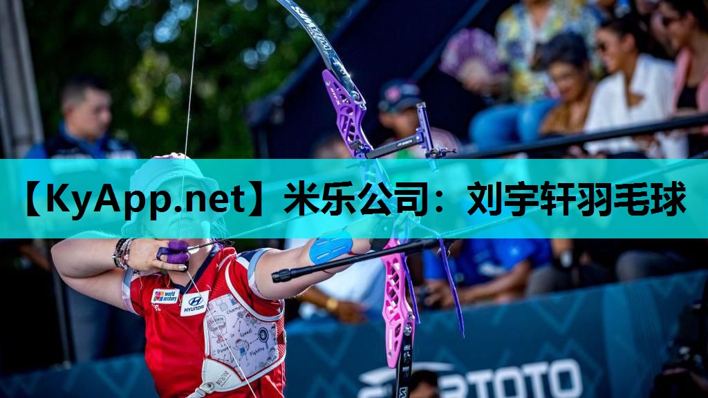 刘宇轩羽毛球 刘宇轩羽毛球
